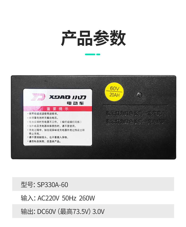 小刀电动车36v48v60v72v12ah20ah新国标三线公头原装充电器 60v20ah