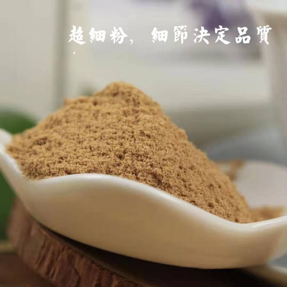 纯正鹿胎盘粉滋补粉鹿血胎滋补膏原材料 保真 鹿胎膏【250克【图片