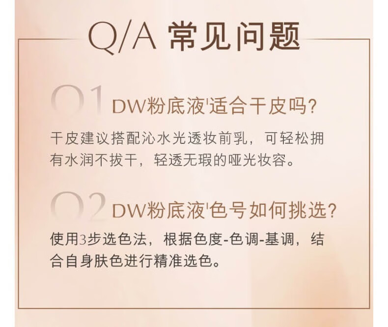雅诗兰黛（Estee Lauder） 粉底液DW持妆粉底液油皮亲妈 控油油皮粉底液 17号30ml+5ml*2+7ml*2
