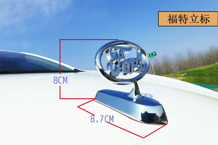 福特福克斯车标福克斯专用车头立标个性改装引擎盖前机盖金属标志