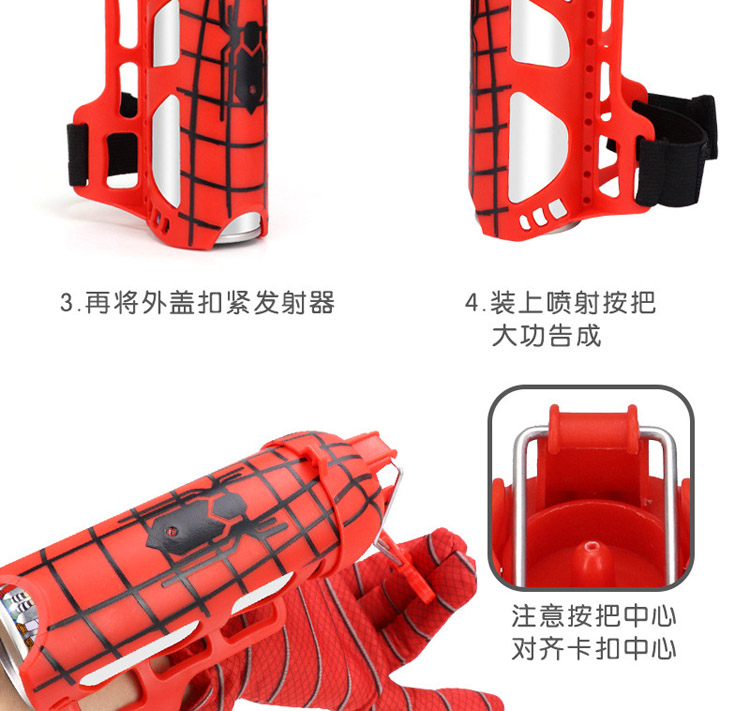蛛丝蜘蛛侠蛛丝手腕发射器玩具可喷丝吐丝喷射儿童蛛网手套小型护腕