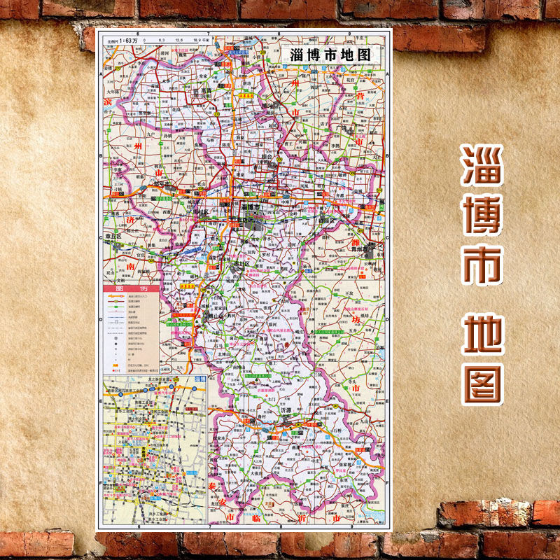 2021新款淄博市地图墙贴超大巨幅交通行政区划图装饰画海报8550cm高x