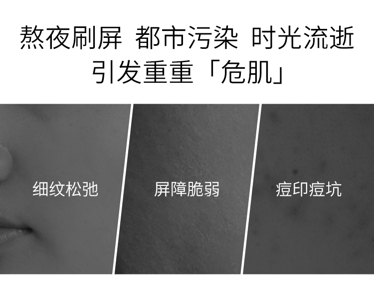 夸迪 华熙生物5D玻尿酸紧致焕颜蓝次抛精华液软安瓶补水保湿 焕颜次抛-无惧熬夜1ml*30支