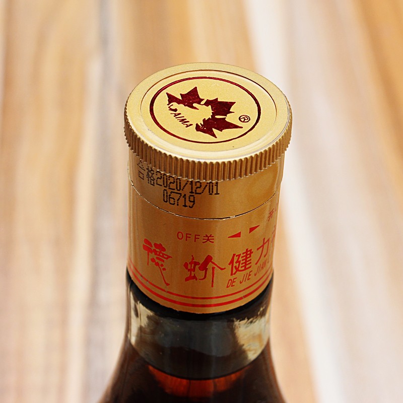广西特产 矮马德蚧健力神酒洞藏保健养生酒白酒35度480ml 480ml*1瓶