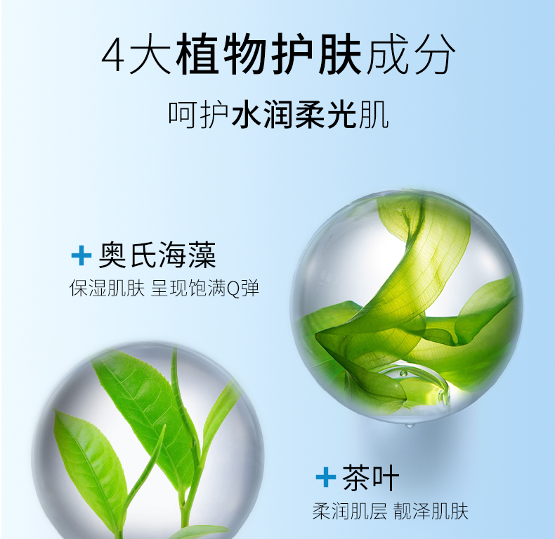 冰菊（Bing Ju） 八杯水套装补水保湿（洁面乳+柔肤水+润泽乳+BB霜+眼霜+面霜） 6件套