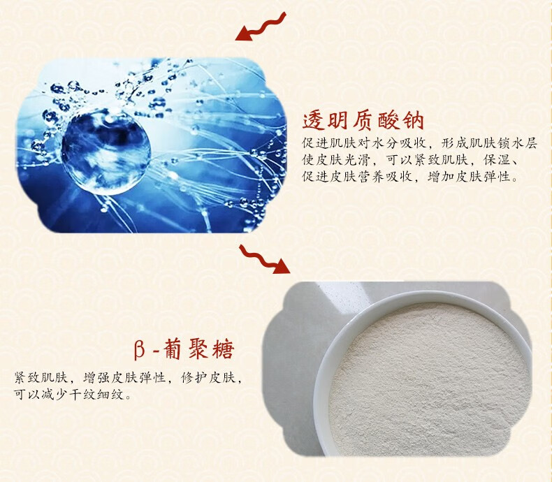 YIZHUANG SPECIAL SKIN北京同仁堂燕窝面膜蜗牛原液滋养补水保湿收缩毛孔提拉紧致面膜 3盒装（共21片）