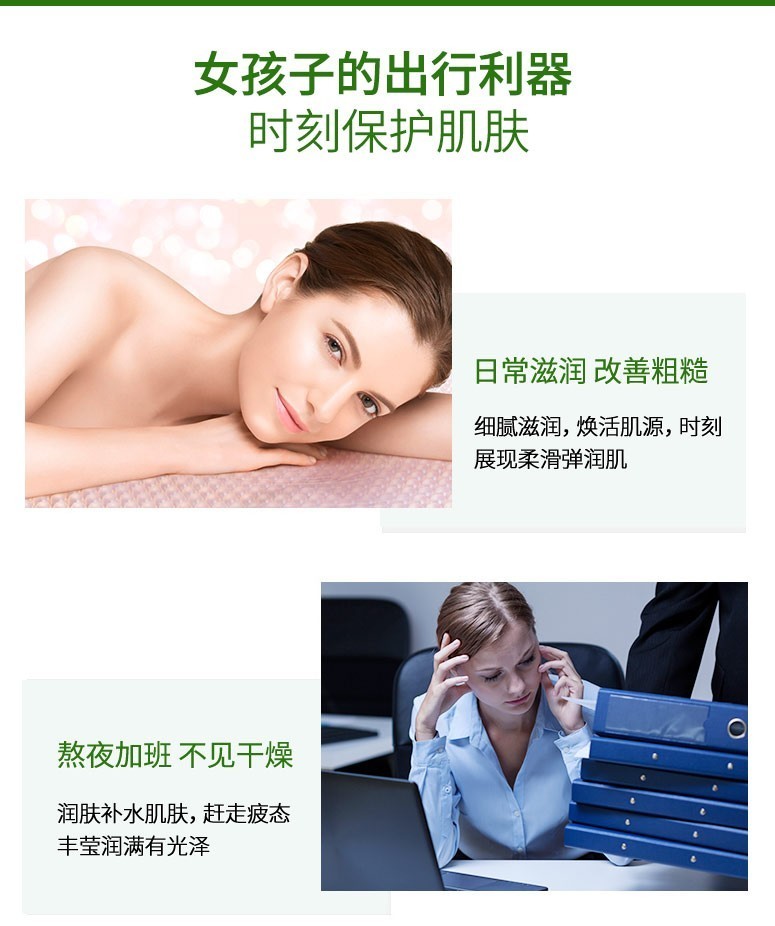 韩束（KAN’S） 护肤品芦荟胶淡化印痕舒缓修护保湿补水晒后修护淡化敏感肌凝胶 180g