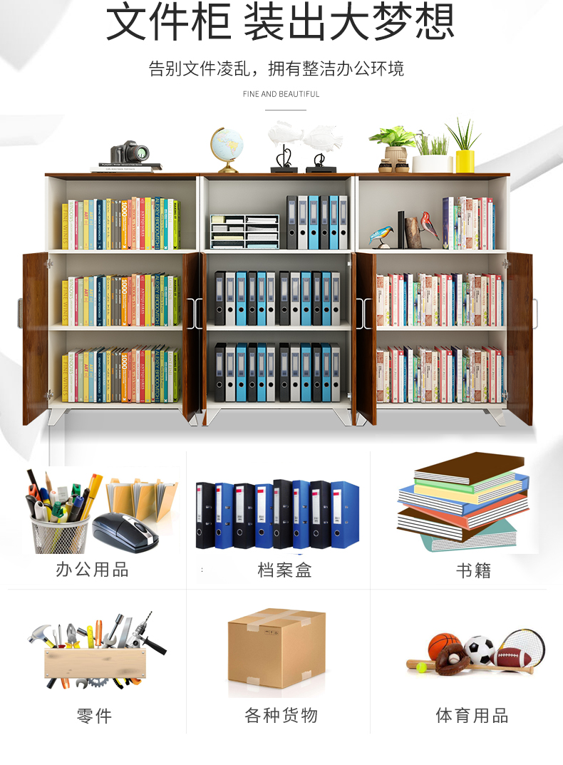 紫木林 办公家具文件柜档案资料矮柜木质  杂物收纳工具存包储物柜 单个双门矮柜（白色+金橡木）
