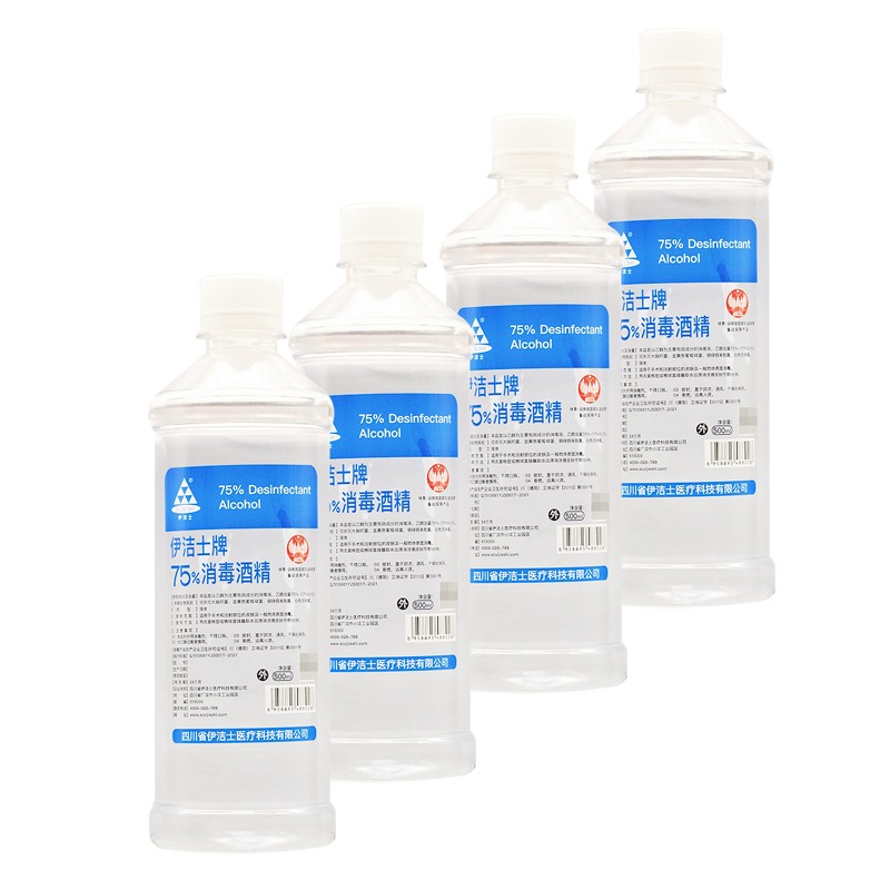 伊洁士 伊洁士牌75%消毒酒精 500ml rk【图片 价格 品牌 报价-京东