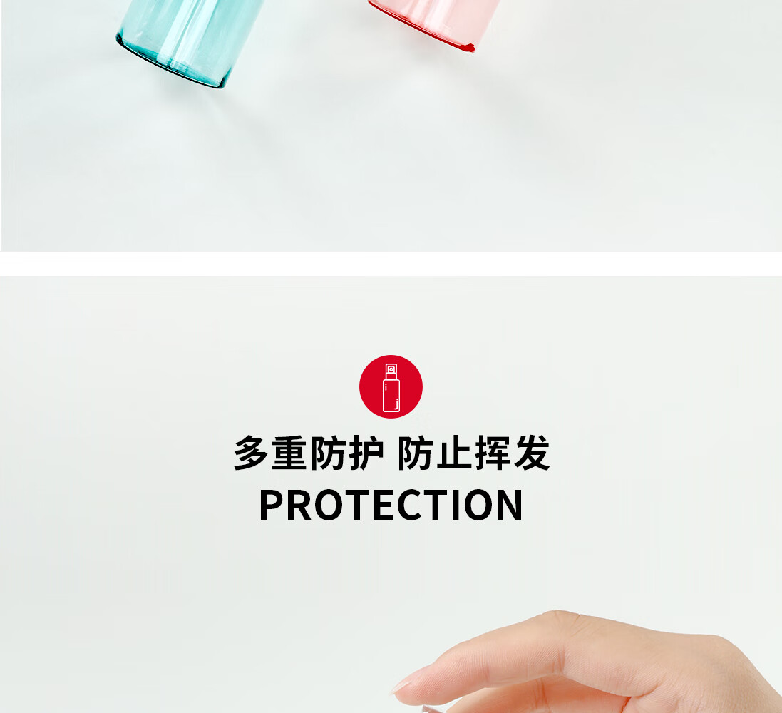 悦美时刻喷雾式细雾化妆水爽肤水旅行便携化妆品分装瓶小样瓶酒精小喷瓶 透蓝/45mL【2个装】