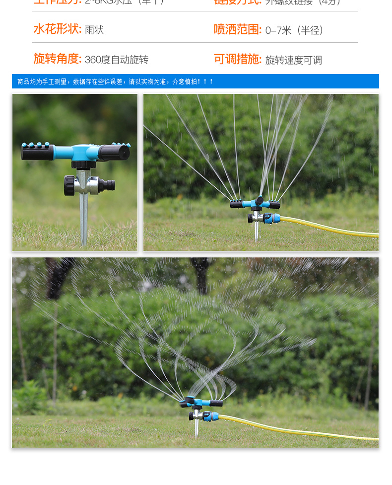 绿化喷头雾化喷头草坪园艺绿化喷雾器浇花浇水神器喷水器农用灌溉喷灌