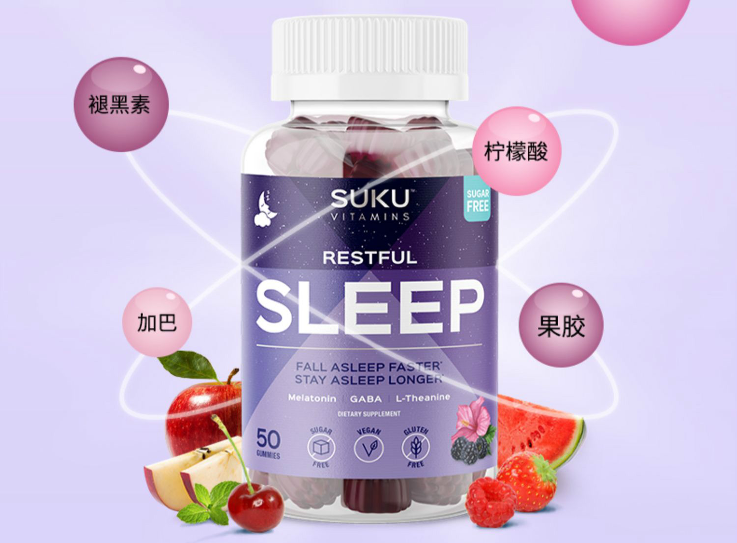 suku褪黑素睡眠软糖安瓶镁健骨软糖