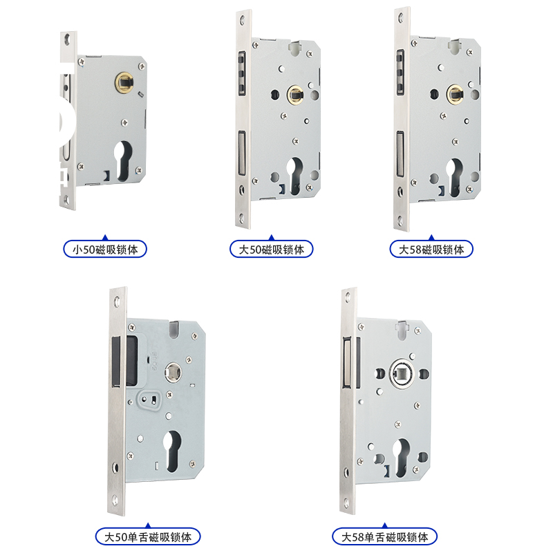 家用室内门锁体大小50静音58磁吸磁力锁体木门锁心把手配件通用型 小