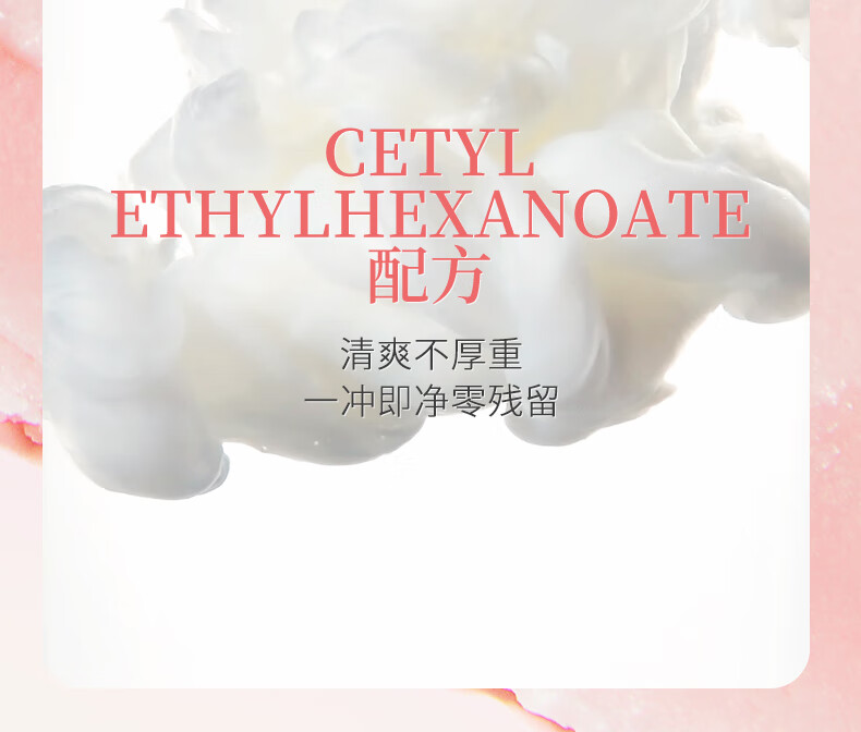 美康粉黛卸妆膏甜莓糥感眼唇可卸快速乳化不闷痘温和不刺激深清洁送女友 甜莓糥感卸妆膏