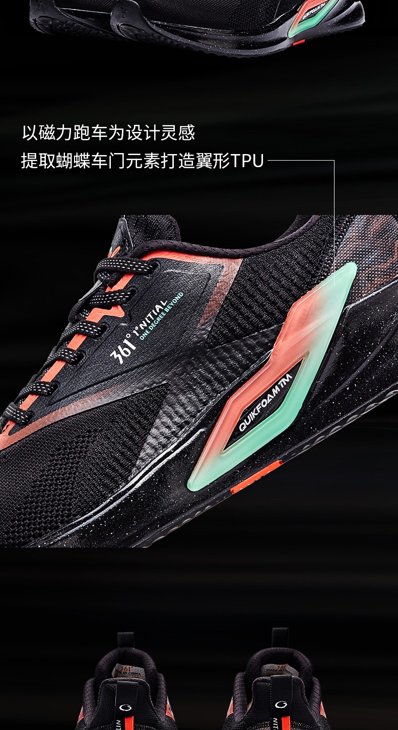 女鞋跑步鞋_361° 钛速3.0 5821102225 女子运动跑鞋