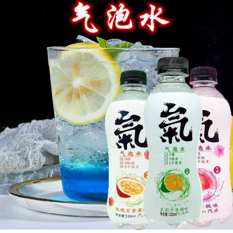 可口可乐(coca-cola) 维他奶(vitasoy) 百事可乐 屈臣氏(watsons)