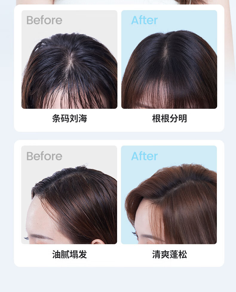 忆丝芸蓬蓬粉头发蓬松喷雾干发免洗头发际线定型刘海干发粉 油性发质