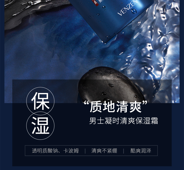梵贞 男士护肤礼盒 补水保湿控油洗面奶擦脸油精华水乳套装学生护肤品 男士劲肤清爽三件套礼盒