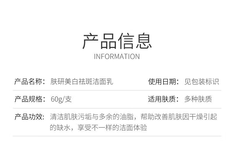 美白祛斑护肤品套装礼盒水乳精华液面霜眼霜全套化妆品补水保湿淡化黑色素去黄去斑改善暗沉提亮肤色 【四件套】美白祛斑礼盒