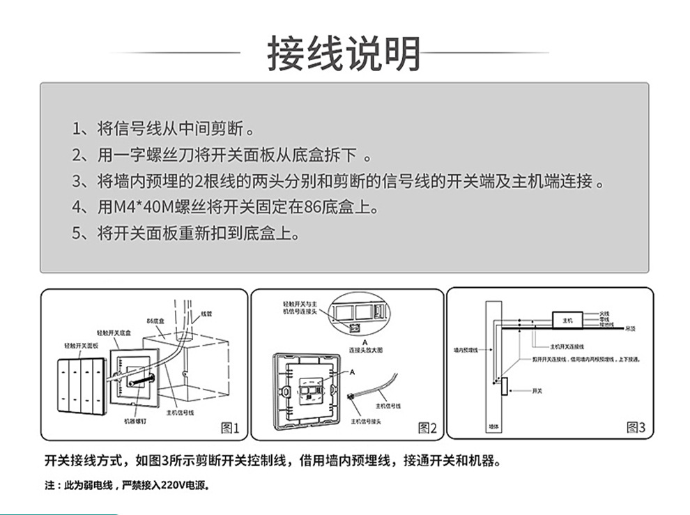 四季沐歌(micoe)浴霸智能双核变频恒温浴霸米家app小爱音箱联网控制