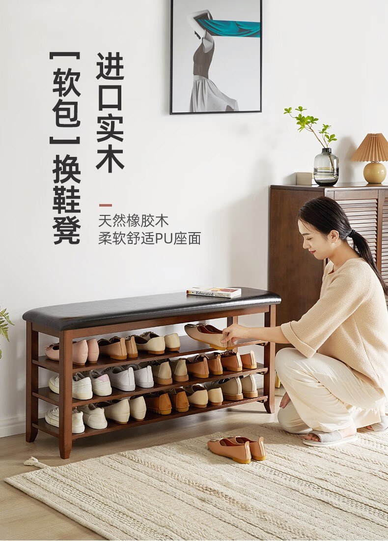 艺柳园 实木换鞋凳家用门口入户鞋柜坐凳一体长条凳可坐穿鞋凳进门凳子 三层实木面60cm