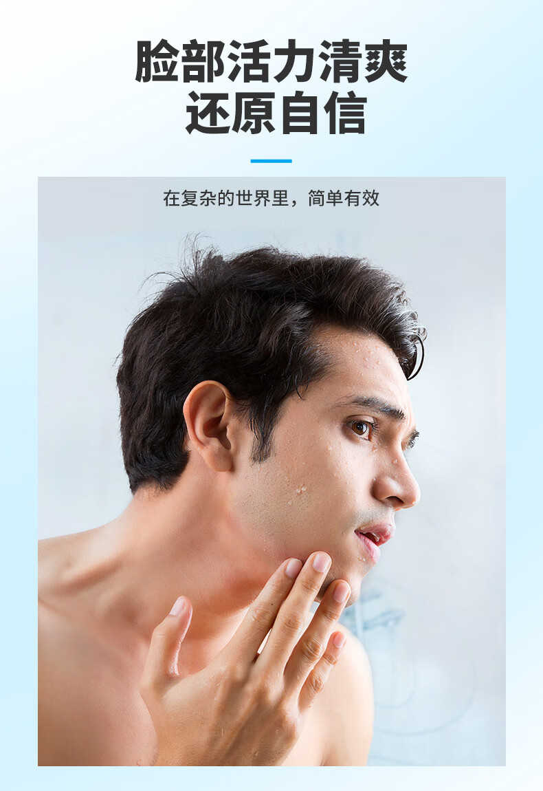 阿迪达斯(adidas)男士洗面奶男专用控油去黑头炭爽洁面膏 炭爽100g+50g 炭爽100g+50g