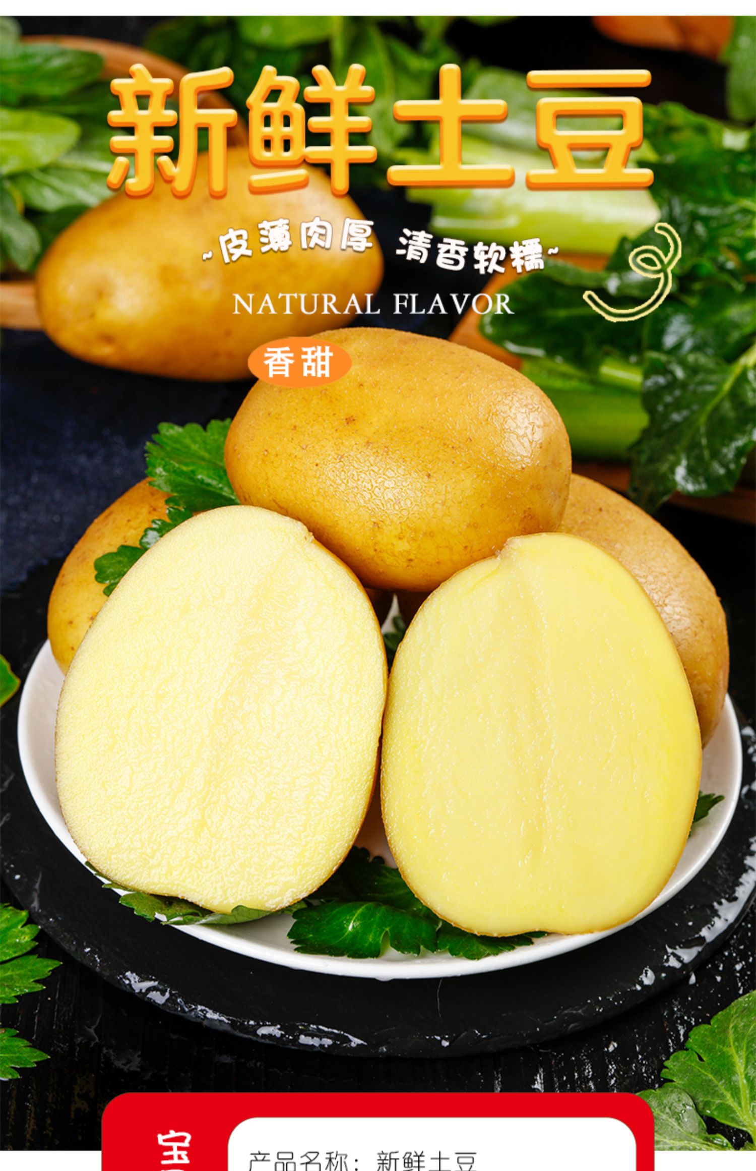 恩施现挖新鲜黄心迷你小土豆 农产品洋芋马铃薯大蔬菜 4500g