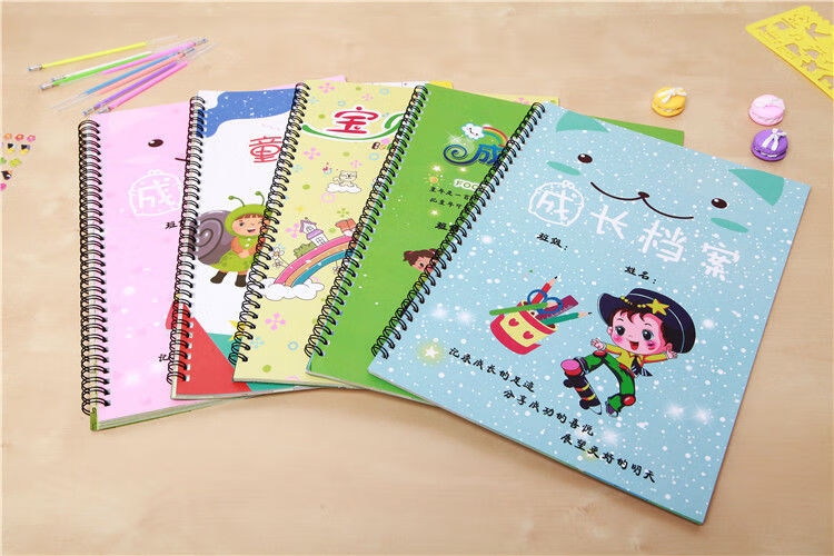 谋图 成长纪念册六年级小学成长记录册a4幼儿园小学生