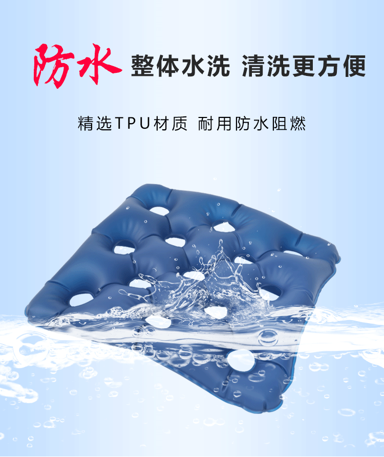 zotoyl卧床老人病人防压疮臀部充气坐垫褥疮气垫减压透气水座垫护理