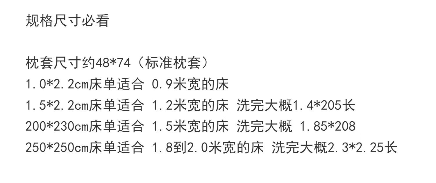 2，歸隱 超文藝老粗佈牀單純棉加厚條紋格子風全棉牀品牀單 優雅灰白條 單獨牀單2.0*2.3米（1.5米牀用）