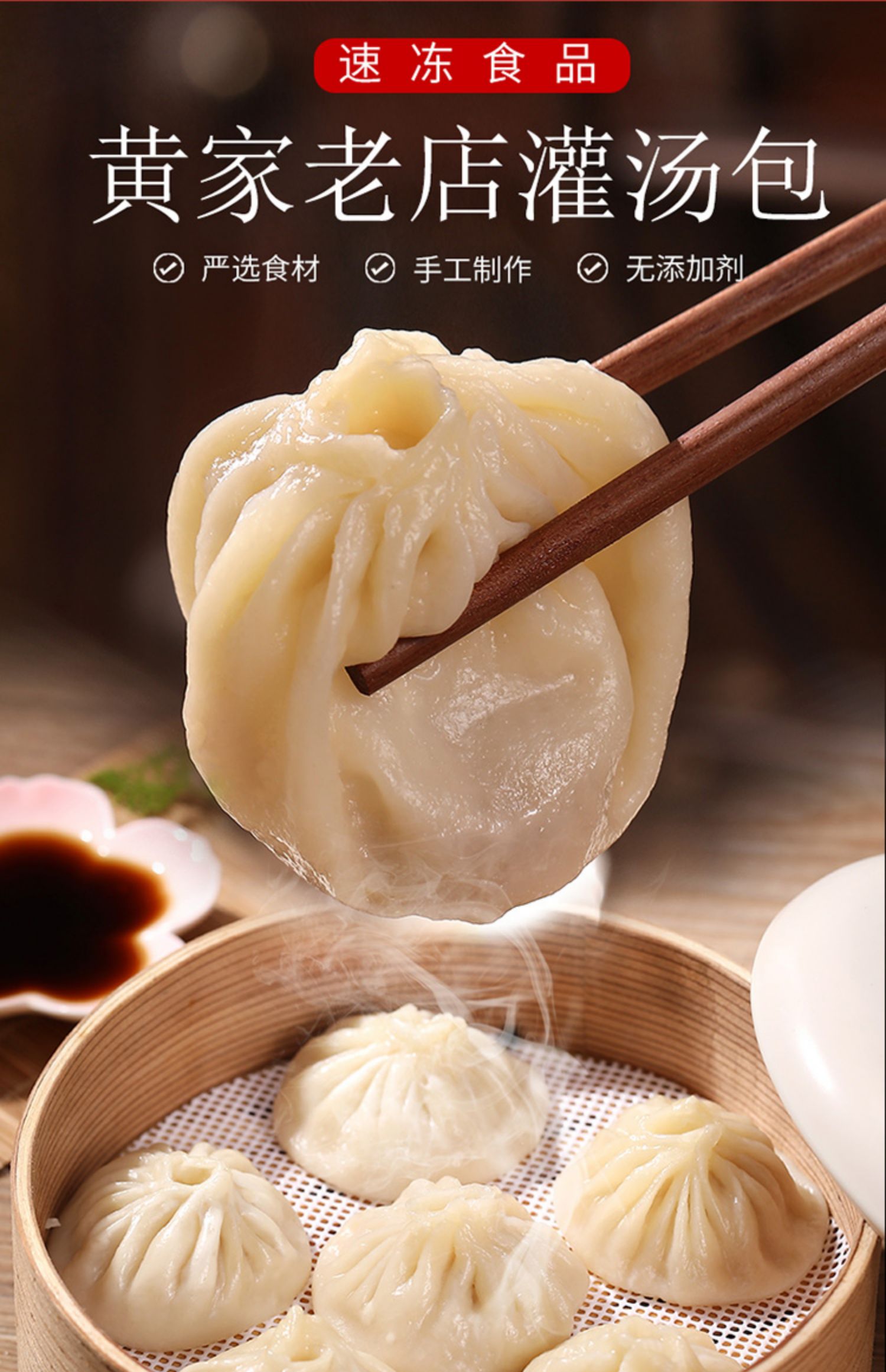 开封灌汤包正宗黄家小笼包72个鲜猪肉包子儿童早餐速食半成品面食正宗