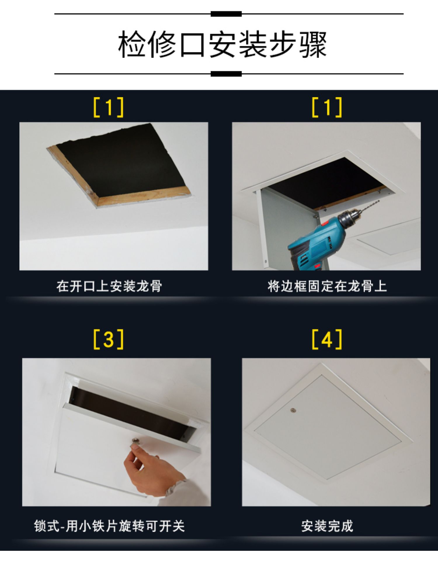成品铝合金abs检修口盖板天花中央空调吊顶下水管维修