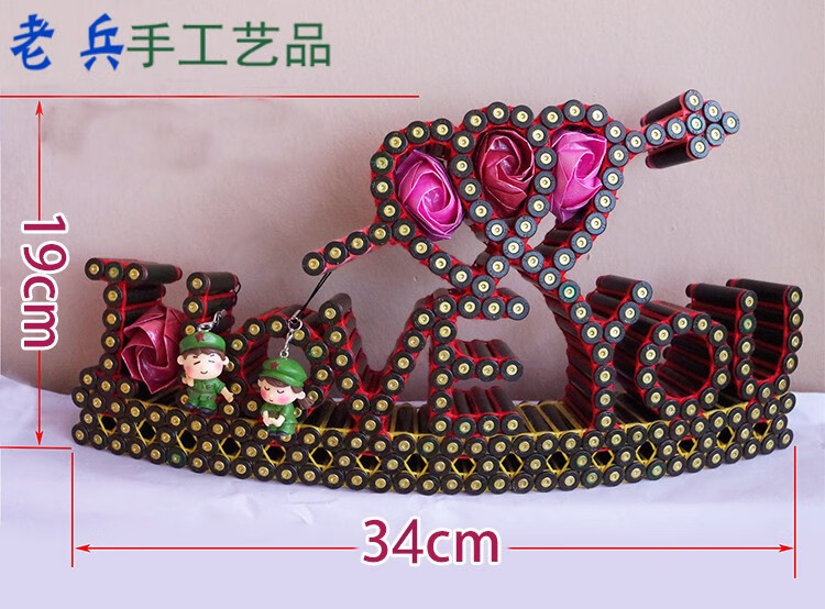 【新品】子弹壳工艺品iloveyou手工线编军恋嫂兵哥哥生日礼物品95/03