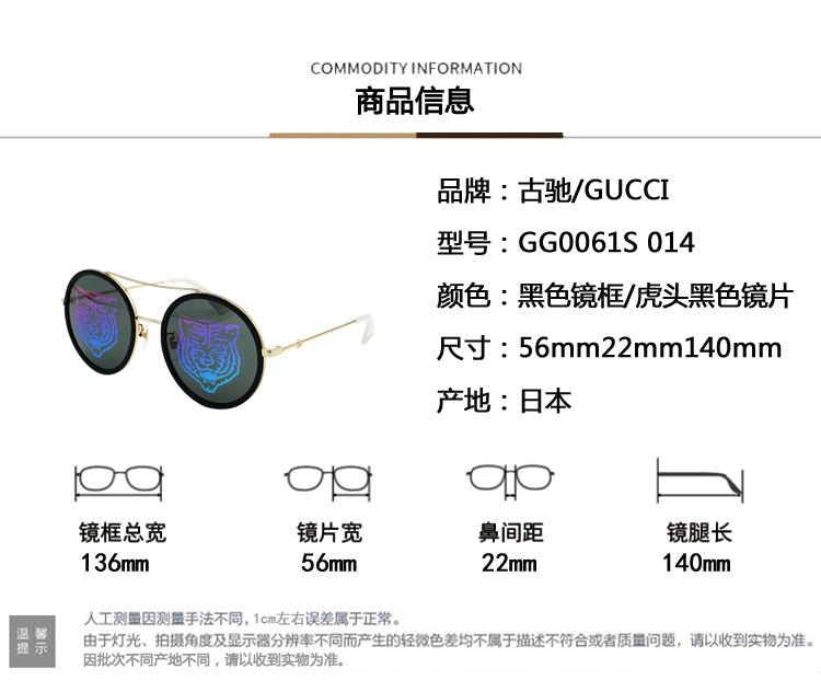 gucci 古驰 男士女士同款时尚太阳镜小蜜蜂元素经典复古圆框墨镜 gg