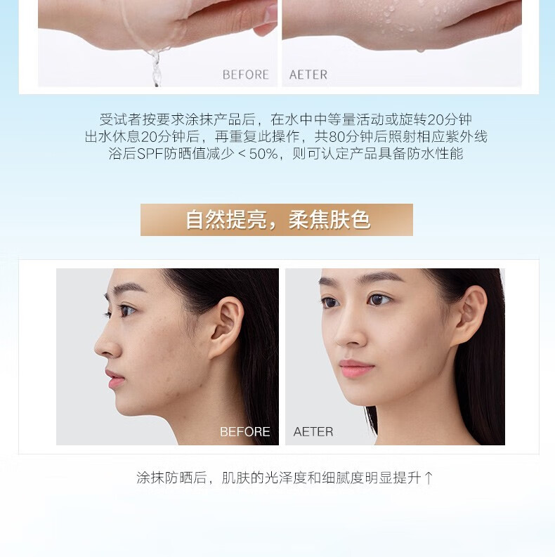 丸美（MARUBI）防晒霜提亮肤色隔离乳夏季清爽不油腻SPF35SPF50+ 防水防汗紫外线 SPF50小金钻防晒40g