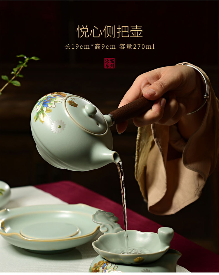 成艺 茶壶陶瓷汝窑开片功夫茶具侧把壶单壶套装 清雅凝香天青侧把悦心