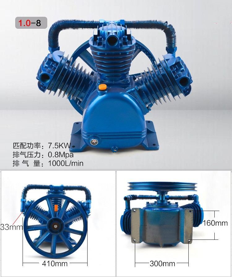 捷豹空压机泵头机头配件0.36/8 0.25/8 0.9/8 1.0/8 7.5kw 1.05-12.