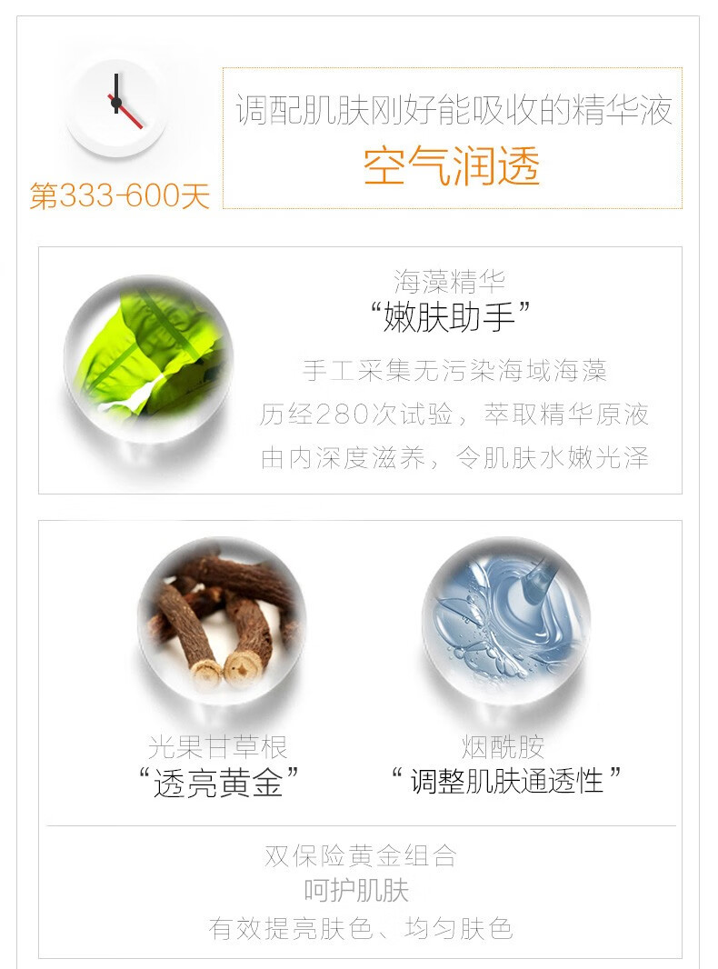 934保湿补水面膜蛋白肌面膜提亮肤色滋养润肤护肤新年生日礼物 3盒15片