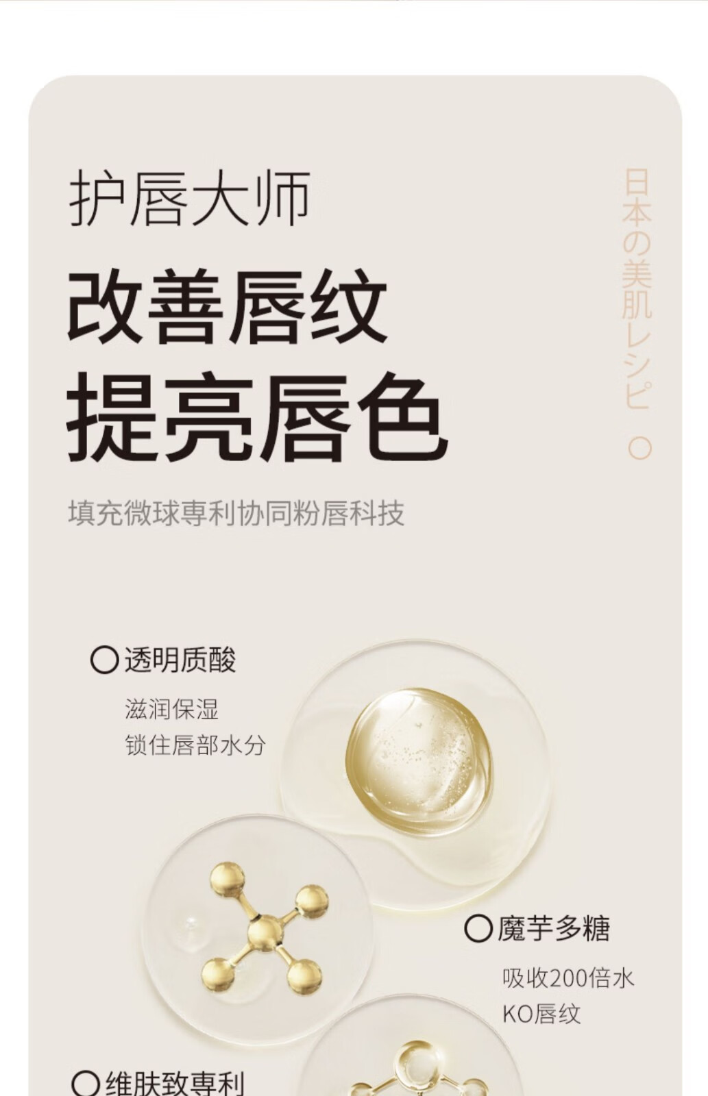 玛朴缇（MAPUTI）润唇膏夏季补水保湿滋润去死皮淡化唇纹绷带玛朴缇唇膏 蓝色款蓝绷带