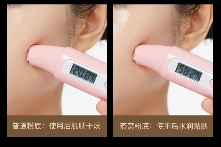 法汀妮（feotznw）空气持妆粉底液 养肤不沾口罩 持久粉底女遮瑕 防水柔纱持妆粉底 柔纱粉底 自然色（新款）
