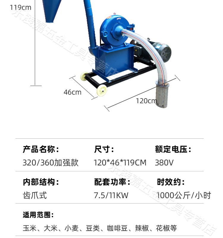 豫荥致富 自吸式玉米粉碎机家用220v/380v无尘万能粉碎机粉药材黄豆