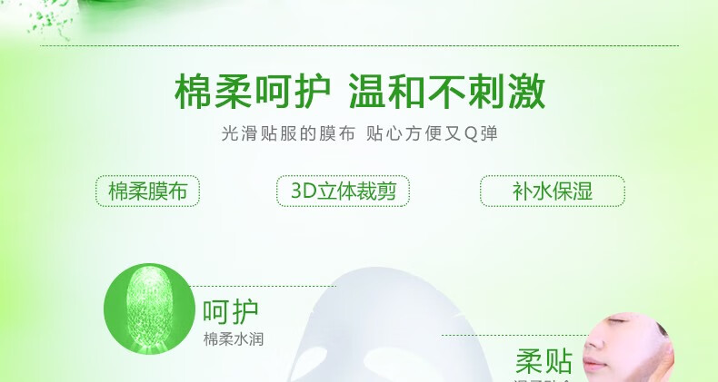 碧素堂鲜芦荟原液舒缓保湿面膜30片女盒装晒后补水提亮滋养收缩毛孔男士敏感痘肌 30片