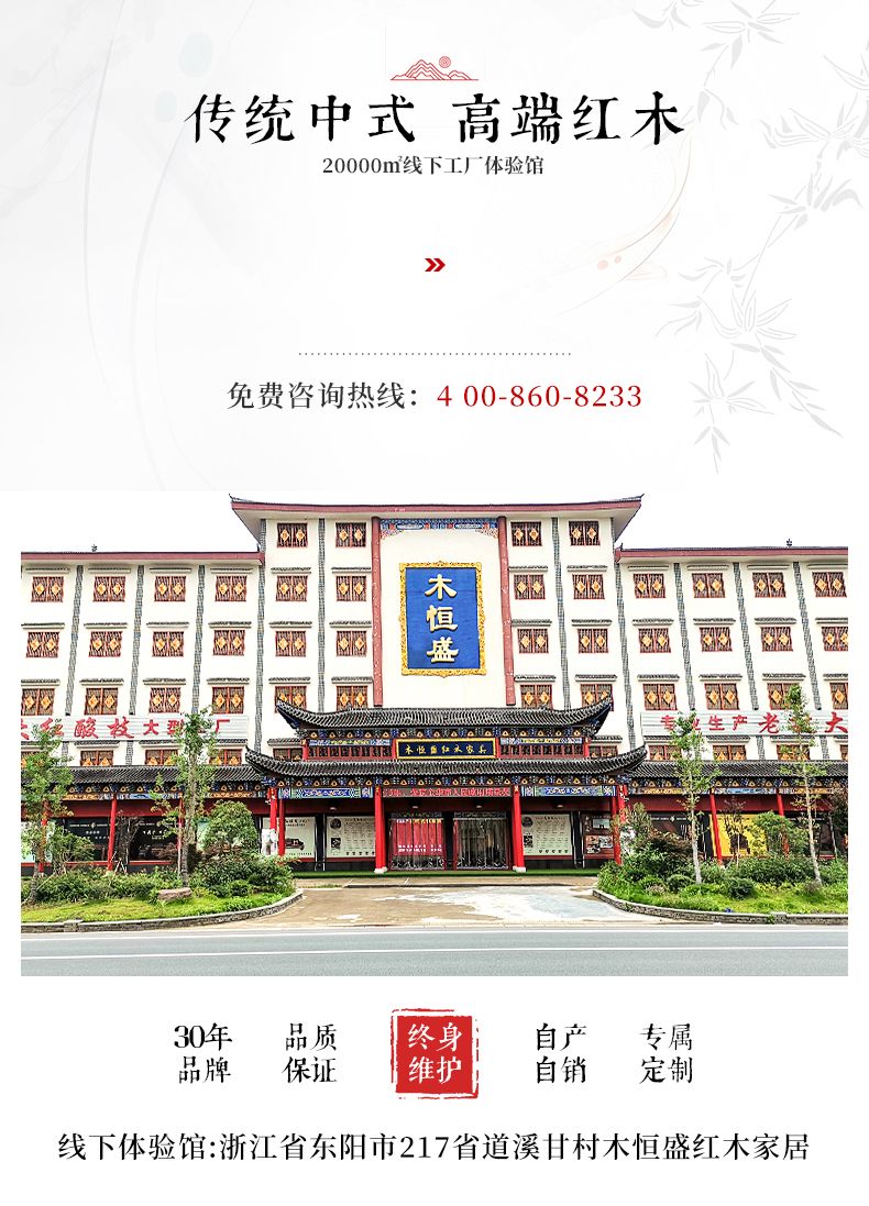木恒盛 红木家具 缅甸花梨（学名：大果紫檀）国色天香圆餐桌实木餐桌椅套装组合 1.38配8把椅子