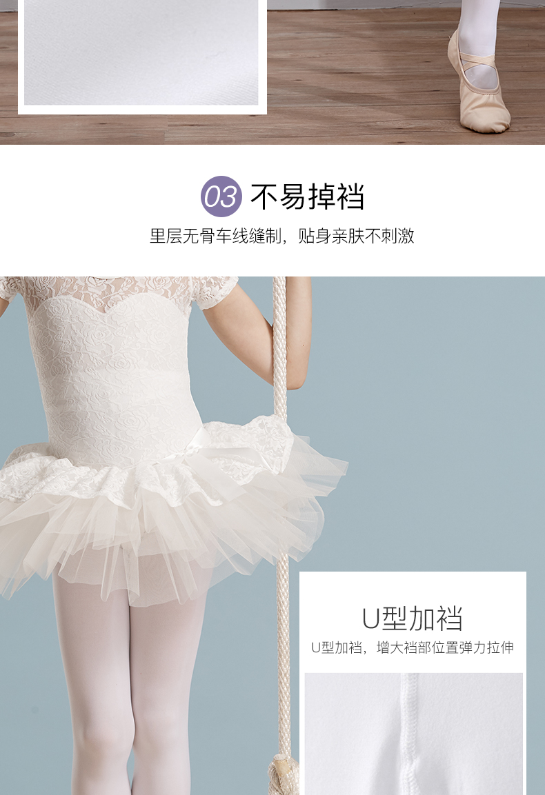 连裤袜白色练功袜少儿拉丁舞芭蕾舞袜品牌情趣丝袜 肉色(脚底防滑款)
