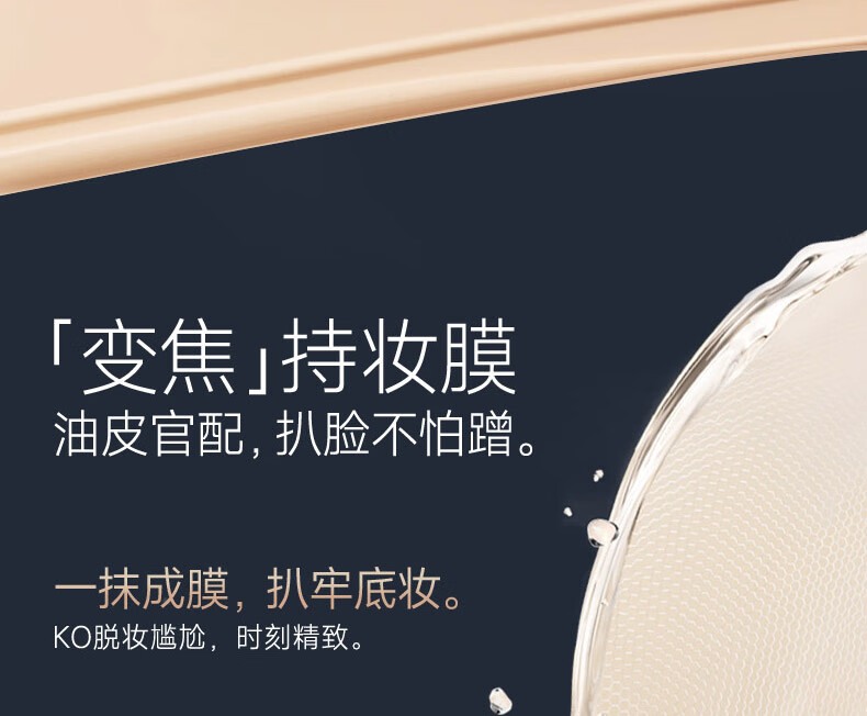 卡姿兰（Carslan）粉底液遮瑕bb霜干皮保湿提亮持久不脱妆防水防汗裸妆油皮控油持妆 【大干皮】小奶猫:02#亮肤色