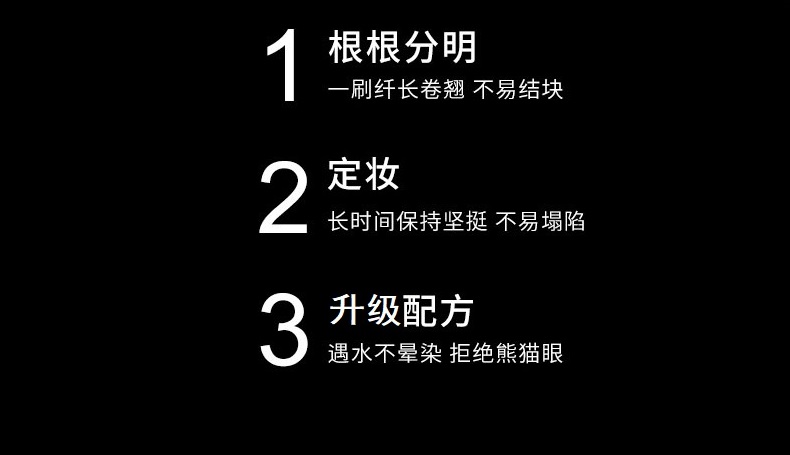 珂莱欧（CLIO） 韩国进口 惊艳持久睫毛膏 浓密纤长防水丰盈卷翘 根根分明持久不晕染易拉长 01纤长卷翘  适合短睫毛星人