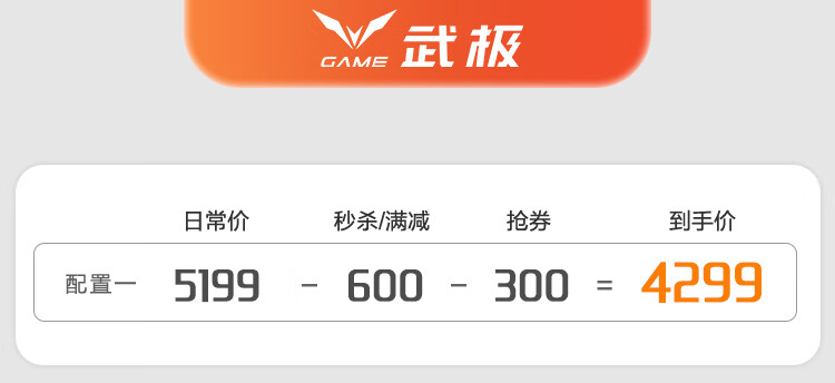 武极电脑靠谱吗?武极电脑主机怎么样?用后一周讲实情?