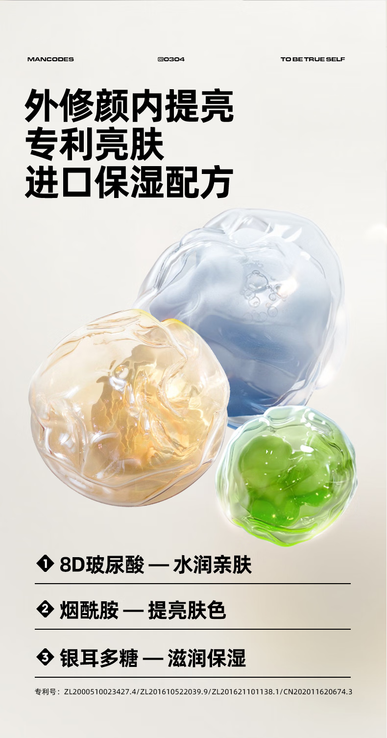 左颜右色自然本色修颜霜遮瑕素颜霜遮痘印黑眼圈保湿隔离BB面霜男士护肤品 自然色修颜霜+控油洗面奶