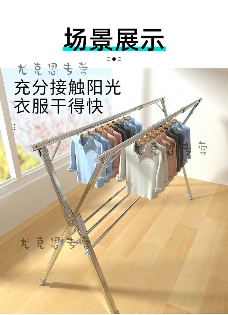 不锈钢晾衣架落地折叠晾衣杆简易晒衣架杆阳台挂衣服架子卧室落地架