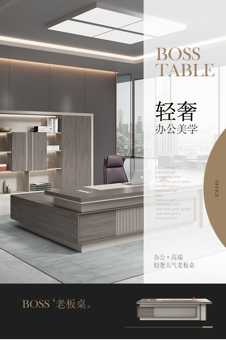 盛潇 家具办公桌老板桌总裁桌简约现代新中式大班台轻奢大板桌主管桌经理桌时尚大气单人办公桌椅组合套装 282厘米老板桌+老板椅